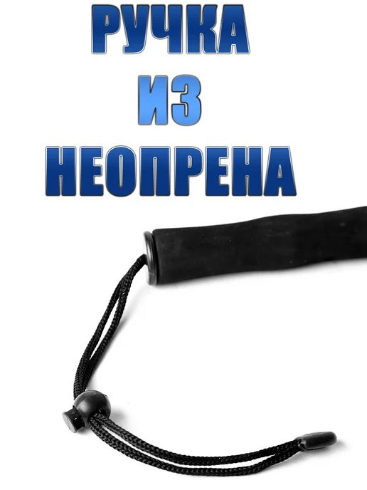 Черпак Шумовка для зимней рыбалки, синий, фото 2