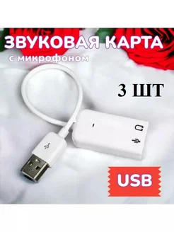 Интернет-магазин Wildberries: широкий ассортимент товаров - скидки каждый день!