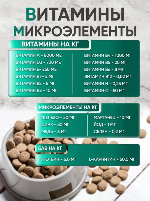 Сухой корм Bisko для собак, крупные, говядина, 15 кг, фото 3