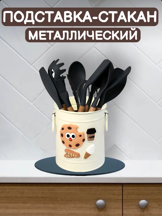 NaTaSky Подставка органайзер для столовых приборов, белый, фото 2