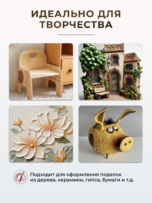 Weiss natural product Лак для дерева и мебели, глянцевый, цветной 2.75л, 2,75 л, фото 8