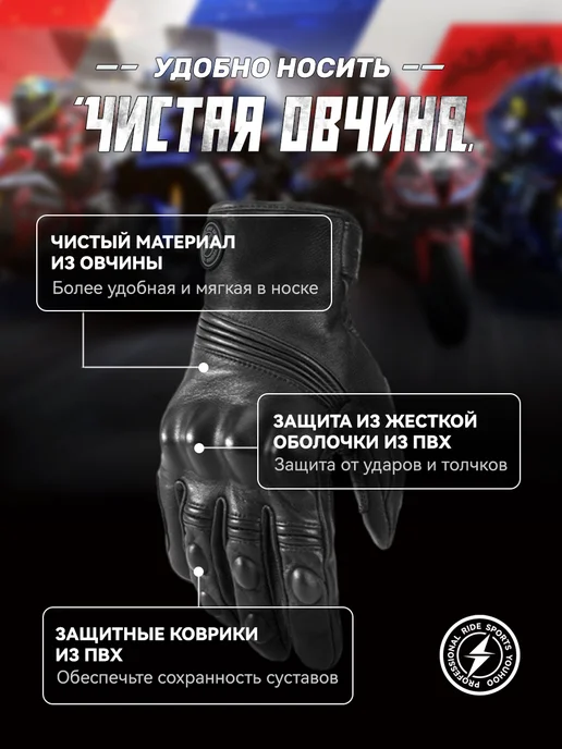 YOUHOO 100% мотоперчатки кожаные, черный, фото 2