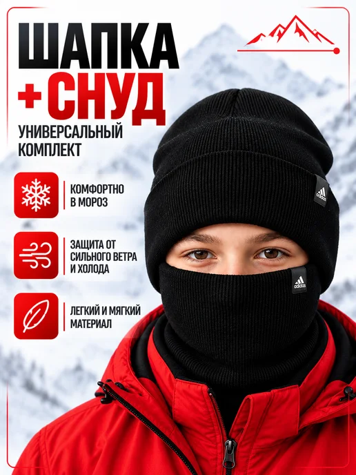 Шапка для мальчика зимняя, черный, фото 4