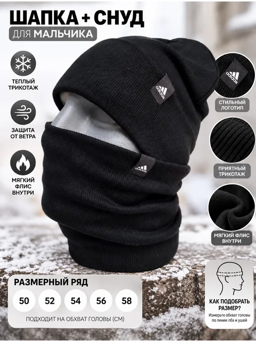 Шапка для мальчика зимняя, черный, фото 7