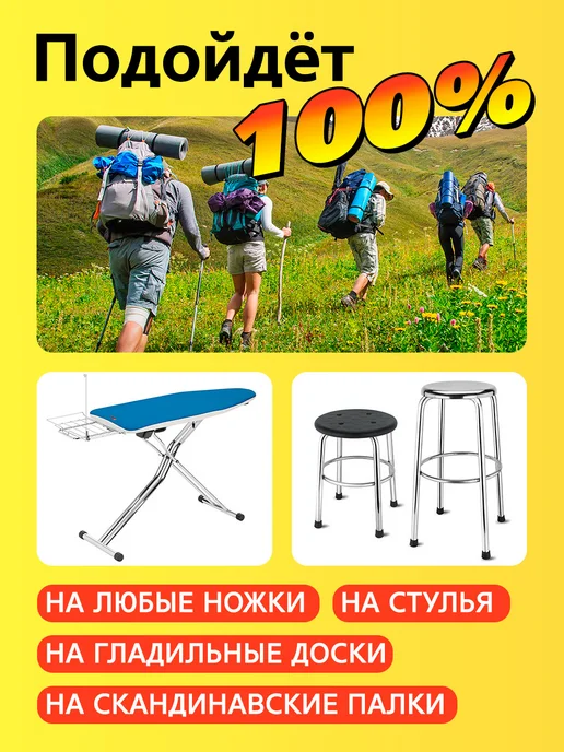 Прогресс Наконечник 13 на трость, костыль, насадка 13 мм на ножку, черный, фото 5