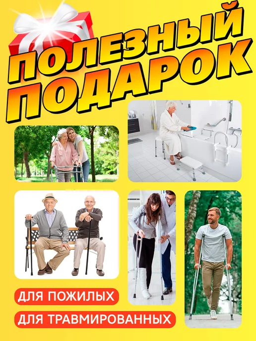 Прогресс Наконечник 14 на трость, костыль, насадка 14 мм на ножки, черный, фото 4