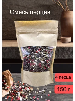 Смесь перцев 302823402 купить за 296 ₽ в интернет-магазине Wildberries