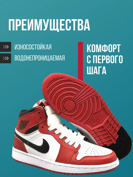 Накладка для обуви 37-38, 37-38, фото 2