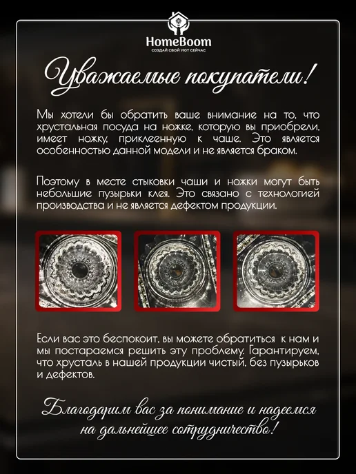 HomeBoom Конфетница на ножке с крышкой, белый, фото 7
