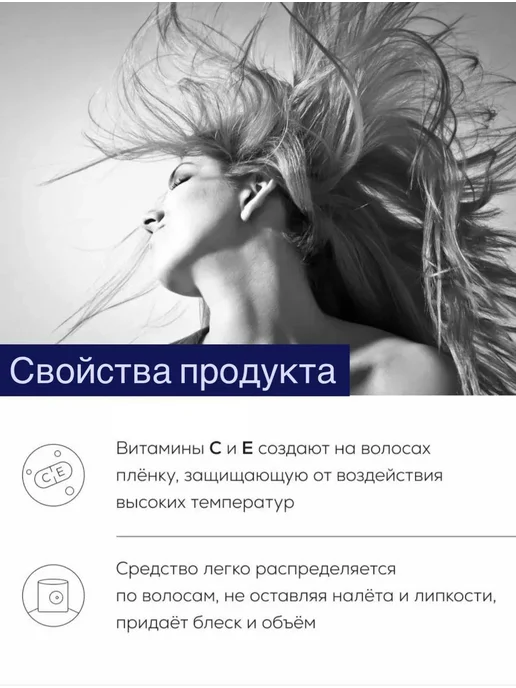 RedOne Лак для волос Максимальная фиксация (Show-off), 400 мл, фото 2