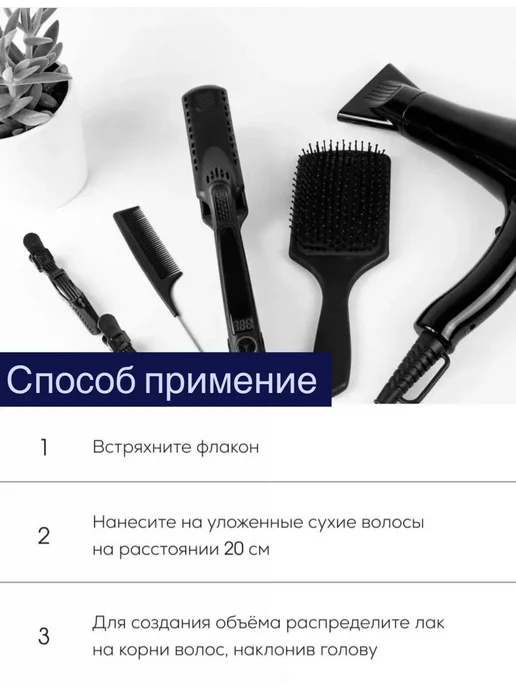 RedOne Лак для волос Максимальная фиксация (Show-off), 400 мл, фото 3