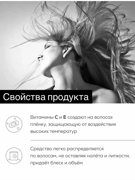 RedOne Лак для волос Максимальная фиксация (Ultra Hold), 400,02 мл, фото 2