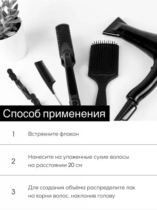 RedOne Лак для волос Максимальная фиксация (Ultra Hold), 400,02 мл, фото 3