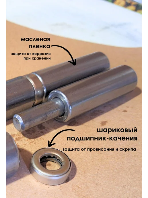 Петля гаражная каплевидная с подшипником 20*140, 6шт, 10 шт, фото 4