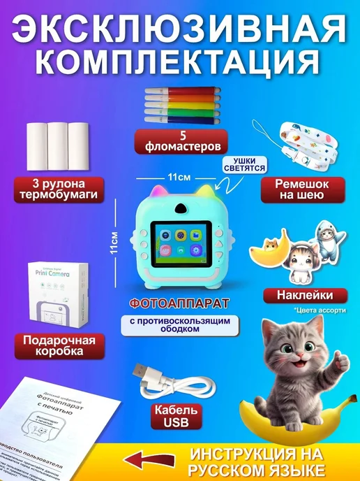ORIGISTI Детский фотоаппарат мгновенной печати, голубой, фото 2