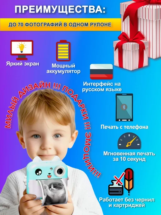 ORIGISTI Детский фотоаппарат мгновенной печати, голубой, фото 3