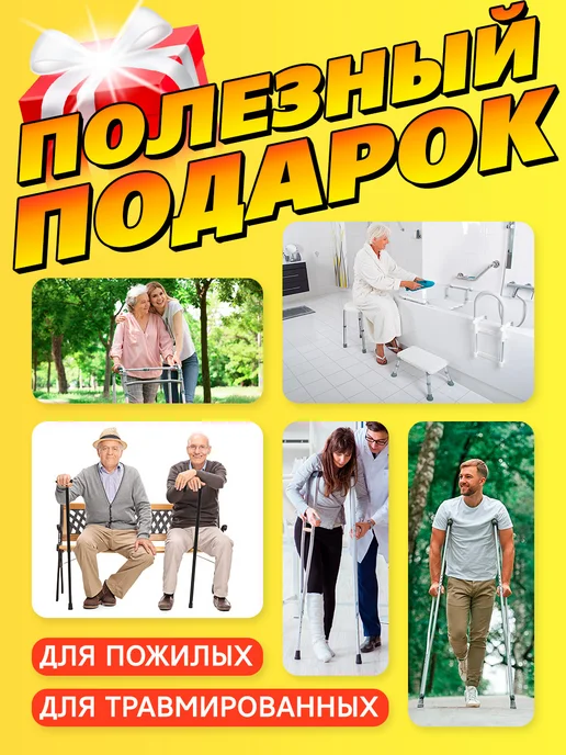 Прогресс Насадка 16 мм для трости, костыля, наконечник с бабочкой 16, синий, фото 4