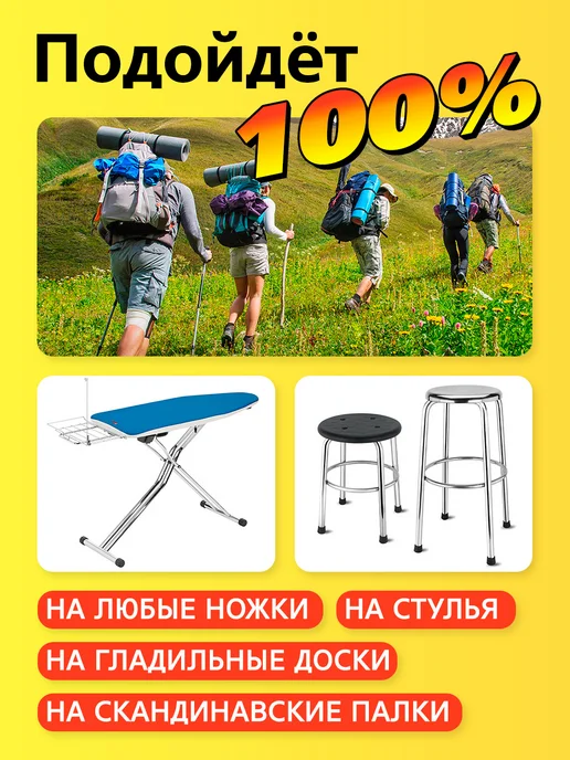 Прогресс Насадка 16 мм для трости, костыля, наконечник с бабочкой 16, синий, фото 5