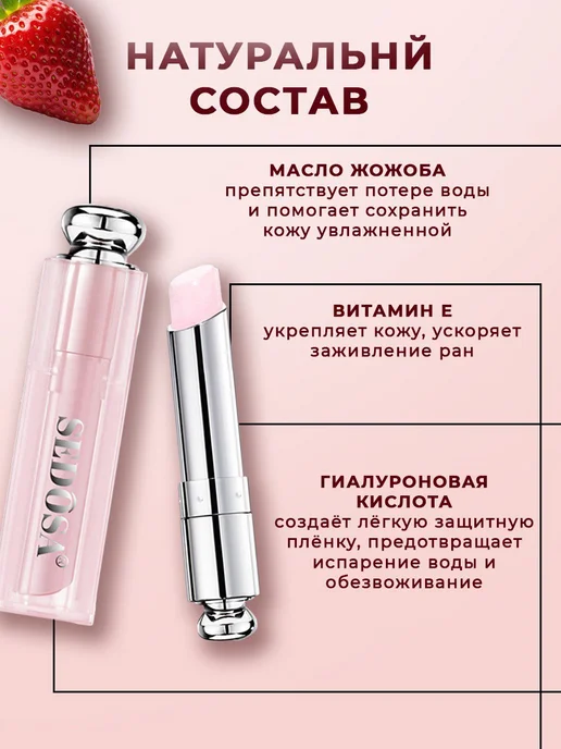 Бальзам-блеск для губ увлажняющий, розовый, фото 2