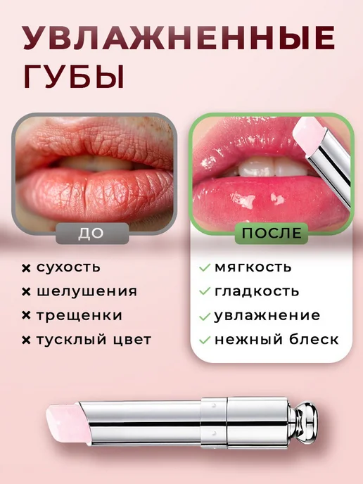 Бальзам-блеск для губ увлажняющий, розовый, фото 4