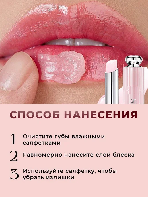 Бальзам-блеск для губ увлажняющий, розовый, фото 5