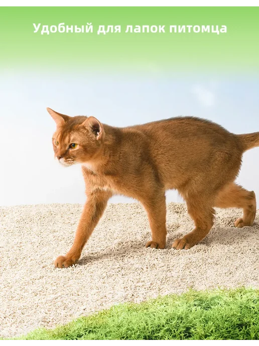 ЭКОДОМ Наполнитель для кошачьего комкующийся тофу лаванда 2,5кг 6л, 2,5 кг, 6 л, фото 5