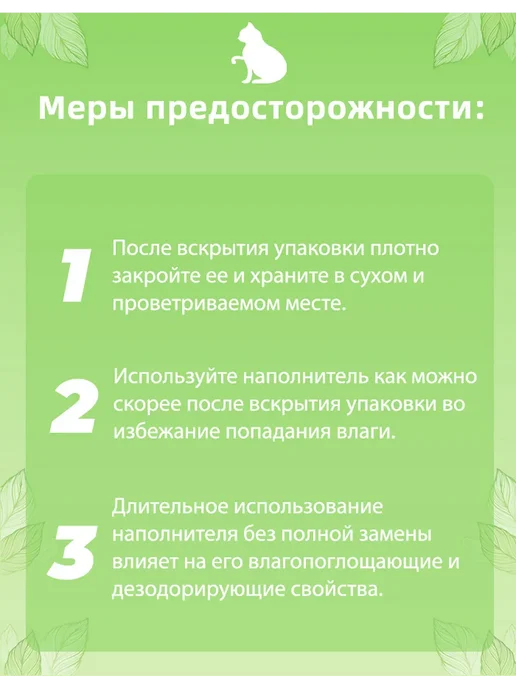 ЭКОДОМ Наполнитель для кошачьего комкующийся тофу лаванда 2,5кг 6л, 2,5 кг, 6 л, фото 7