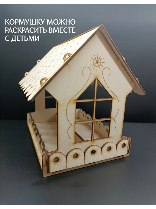 DiKiAn Кормушка для птиц уличная деревянная скворечник, бежевый, фото 2