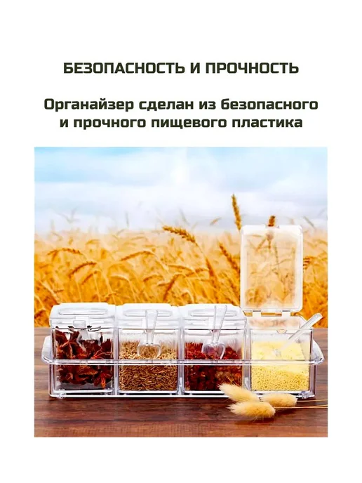 RuMir Набор для хранения специй и приправ, белый, фото 5