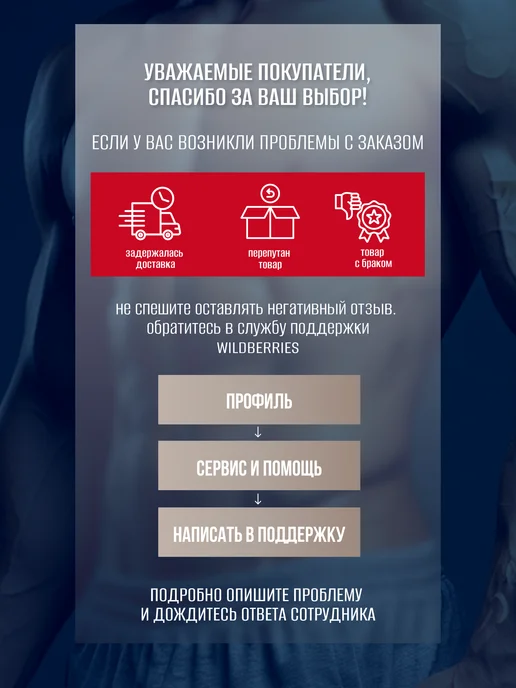 Be First Цитруллин малат порошок Citrulline malate аминокислоты 300 г, 300 г, фото 5