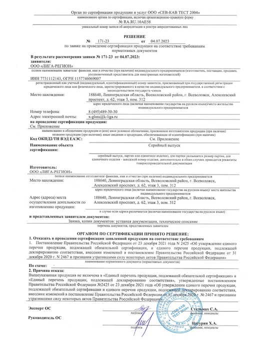 X-Glass Сетка стеклотканевая фасадная 5*5 1х10 м 160 кв.м, 5x5, фото 4