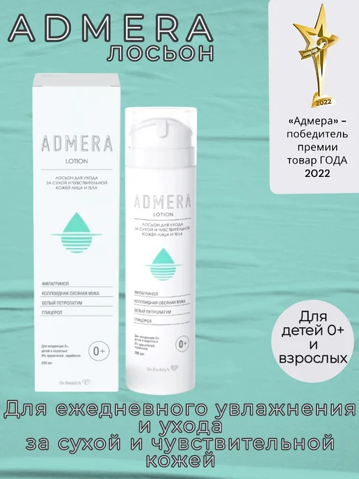 Сухая кожа витамины
