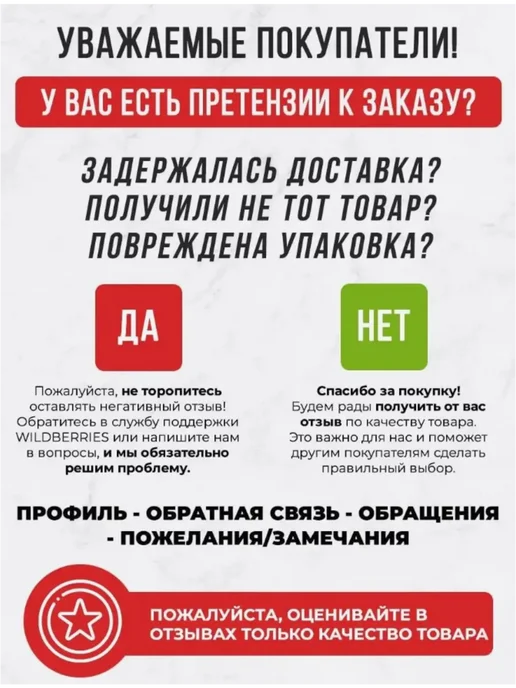 Антенна ТВ всеволновая (усы), вариант, фото 2