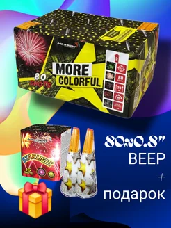 More colorful 80x0.8" веерный + подарок Maxsem 302936518 купить за 10 250 ₽ в интернет-магазине Wildberries