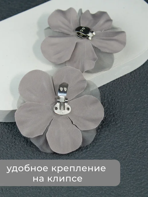 Украшение клипсы для обуви женские съемные, серый, фото 3
