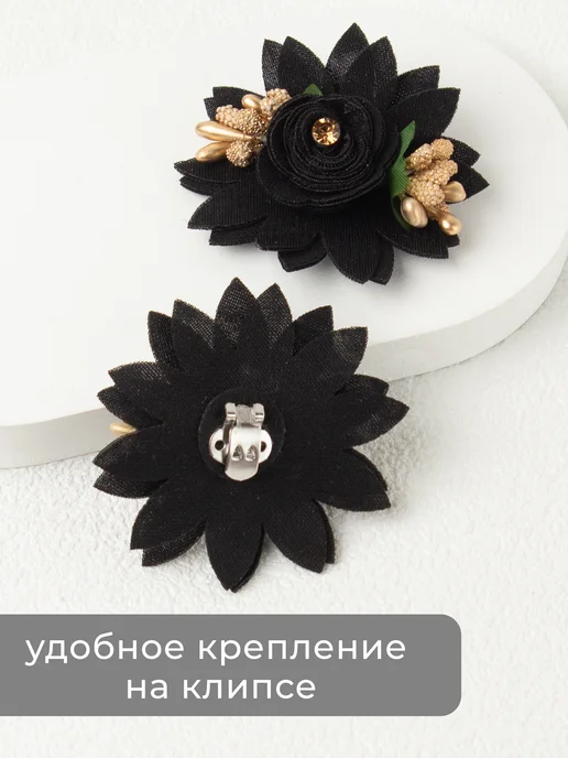 Украшение клипсы для обуви женские съемные, черный, фото 3