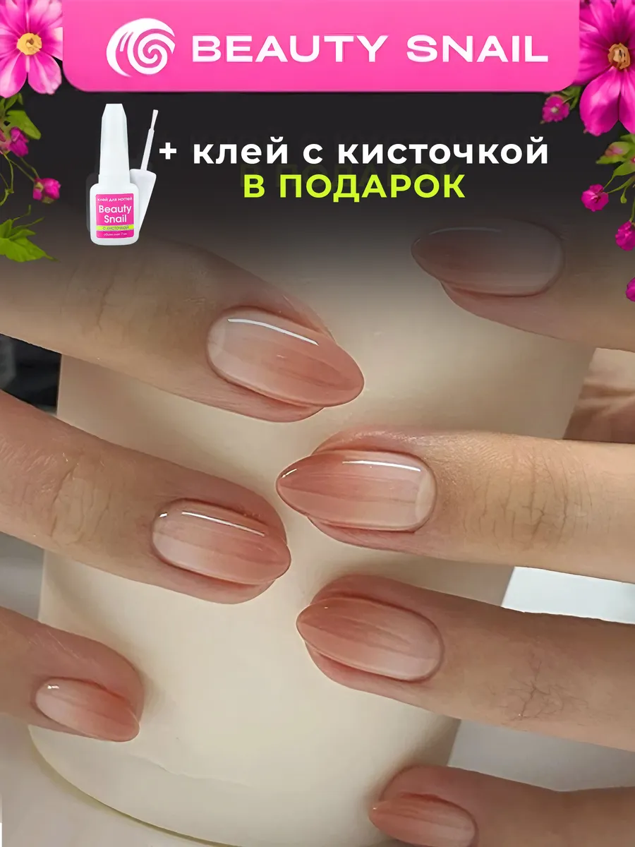 Накладные ногти с дизайном и клеем типсы короткие