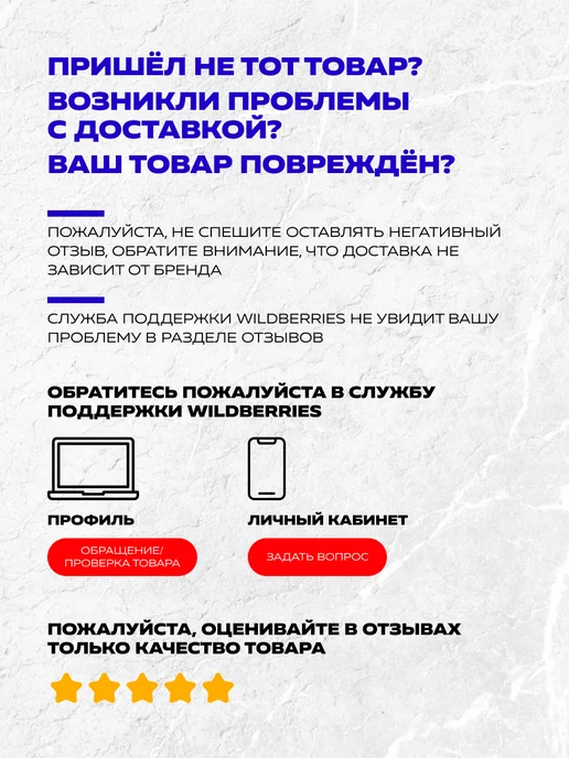 Шнек для ледобура 150 мм пластиковый, вариант, фото 8