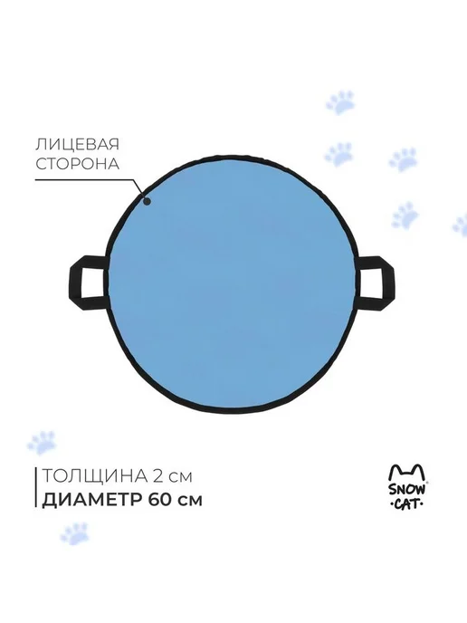 Snow Cat Детская мягкая ледянка с ручкой, зимние ледяные санки, МИКС, вариант, фото 2