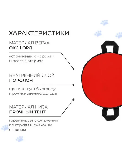 Snow Cat Детская мягкая ледянка с ручкой, зимние ледяные санки, МИКС, вариант, фото 3