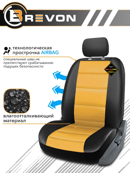 Brevon Чехлы в машину универсальные комплект на передний ряд, черный, фото 3