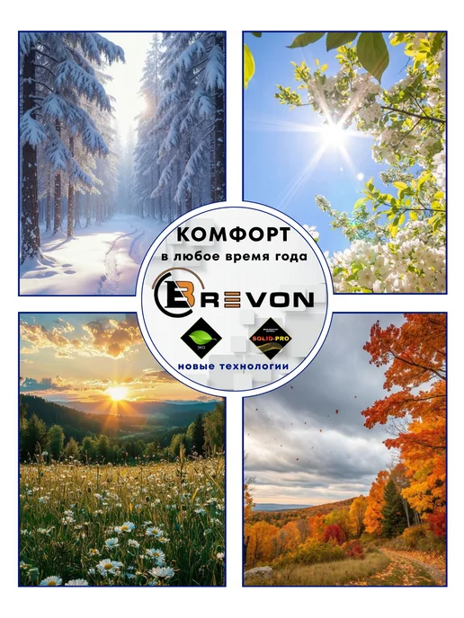 Brevon Чехлы в машину универсальные комплект на передний ряд, черный, фото 6