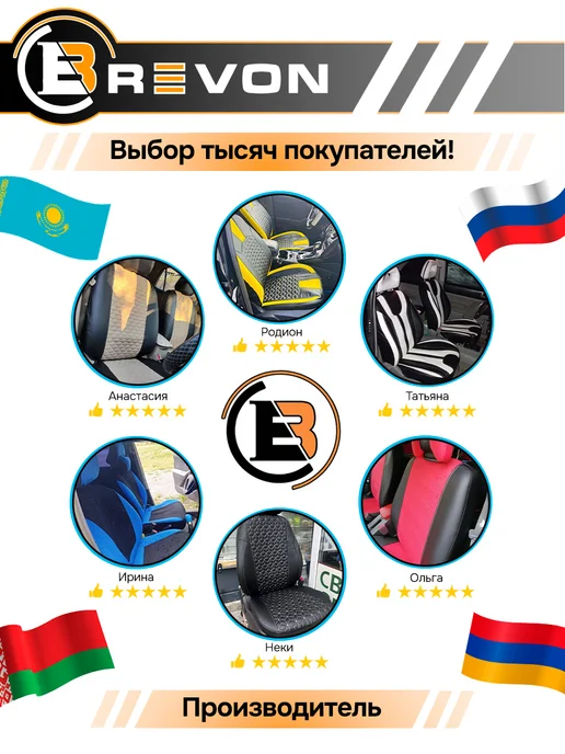 Brevon Чехлы в машину универсальные комплект на передний ряд, черный, фото 7
