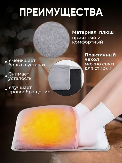 PodarkinDom Грелка для ног и тела электрическая N030, серый, фото 2