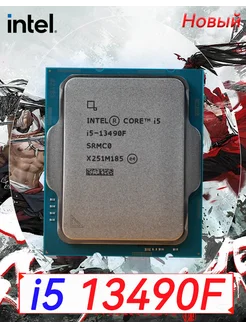 Intel Core i7 13790F Процессор LGA1700 302969803 купить за 35 950 ₽ в интернет-магазине Wildberries