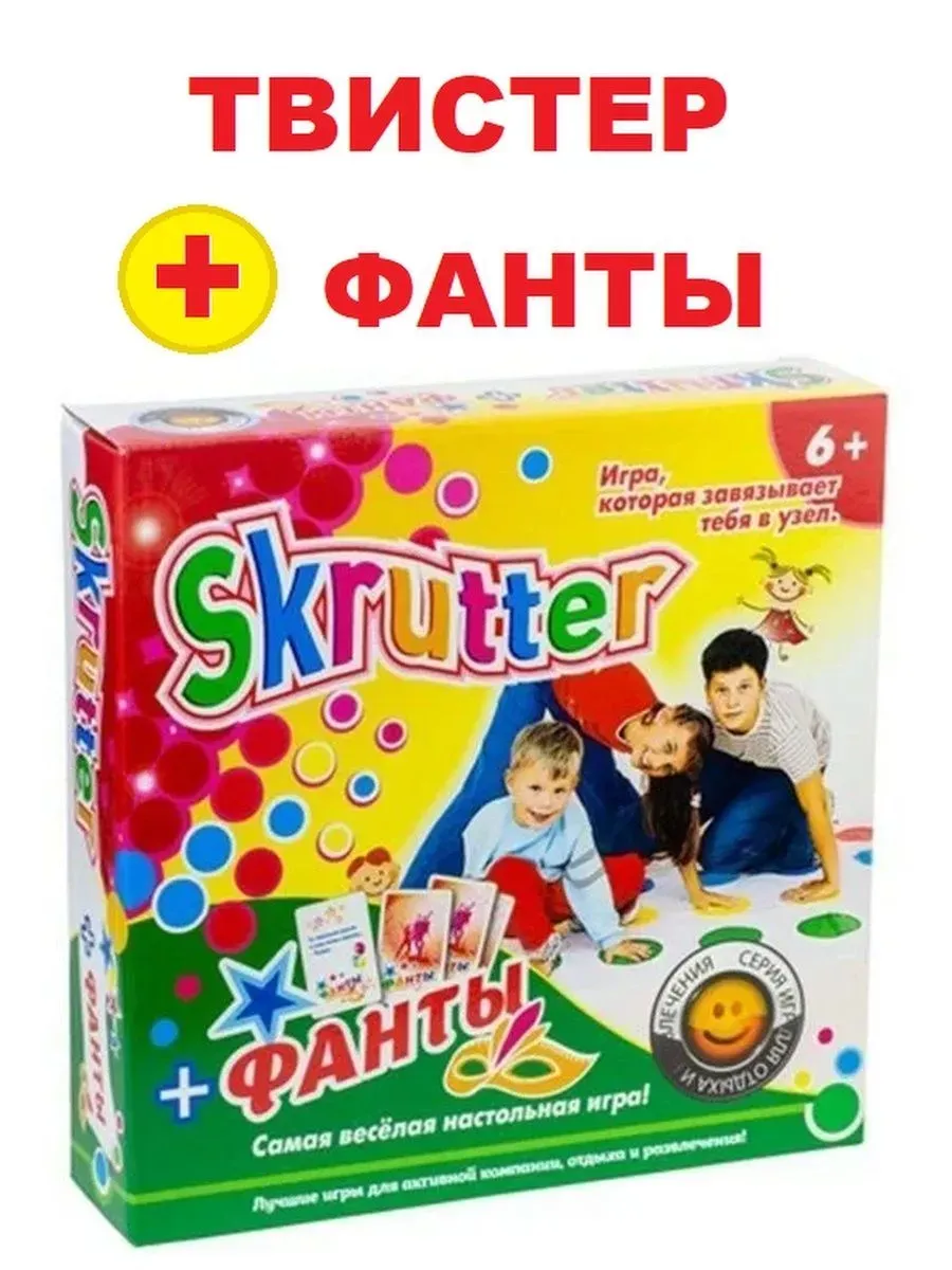 Твистер игра