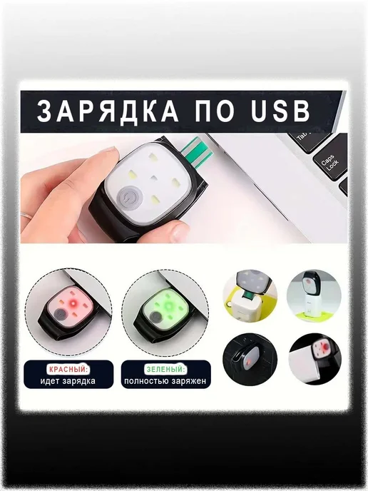 Фонарик-клипса 4 режима свечения, вариант, фото 4