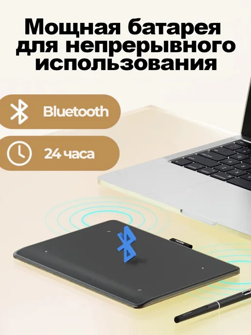 Huion Графический планшет для рисования для компьютера Bluetooth, черный, фото 2