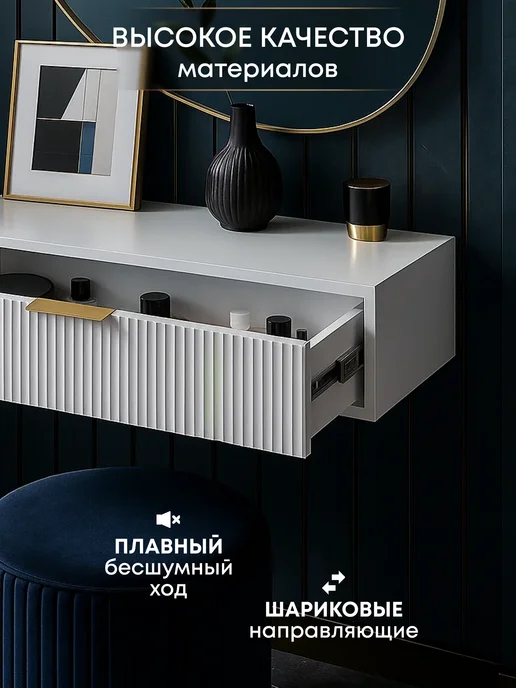 wood. Консоль подвесная в прихожую туалетный столик, белый, фото 4