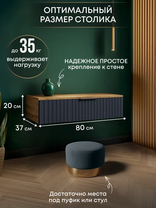wood. Консоль подвесная в прихожую туалетный столик, серый, фото 2